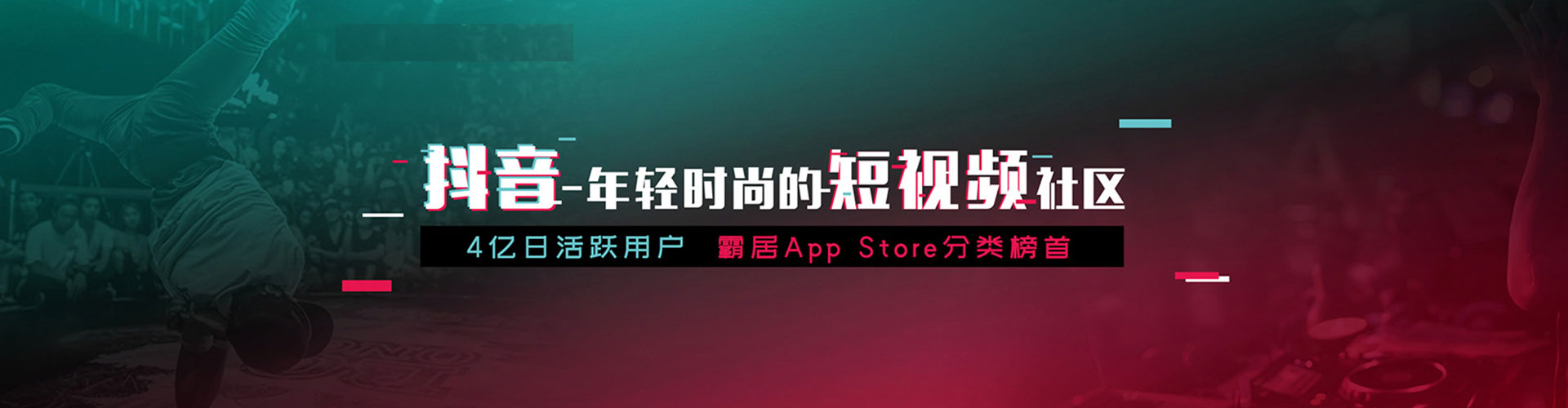 满城信息流托管