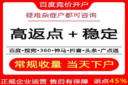 抖音信息流广告的实时监测与调整策略