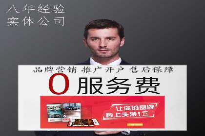 SEM优化托管助力企业增长案例